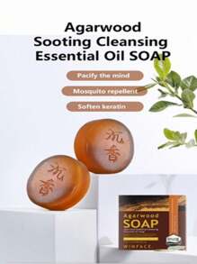 5件装沉香皂跨境电商货源香水香薰舒缓香膏香氛皂身体清洁沐浴皂