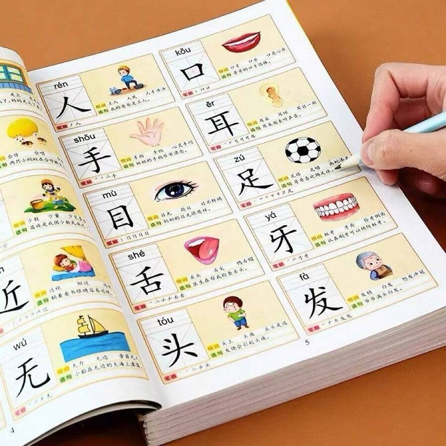 Word King 3000 Word Preschool Early Childhood Education Enlightenment