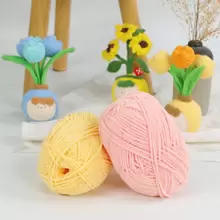 1 Package/6 Packages (50g/Package) Cute Little Ah 3mm Fine Ice Yarn, Soft And Fine Texture, For Knitting Baby Items, Jacket, Hat, Shoes, DIY Handicrafts, Home Decor, Etc. (6 Packages With A Free Crochet Hook Set) - Multicolor - View 6