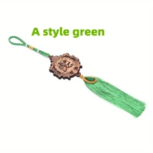 Colgante de madera con borlas a los lados, joyería musulmana islámica tallada, adecuado para decoración del hogar, sala de estar, oficina, como regalo - un regalo para mamá, un regalo para papá, un regalo para el novio, un regalo para la novia, un regalo para la boda, un regalo para las vacaciones, un regalo para la celebración, regalo para papá, regalo para mamá, regalo para amigos, regalo para la novia.