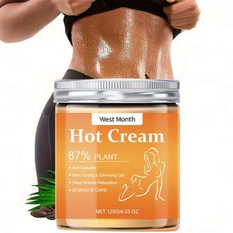 120g按摩霜 紧致肌肤霜 身体按摩霜 深层滋润肌肤