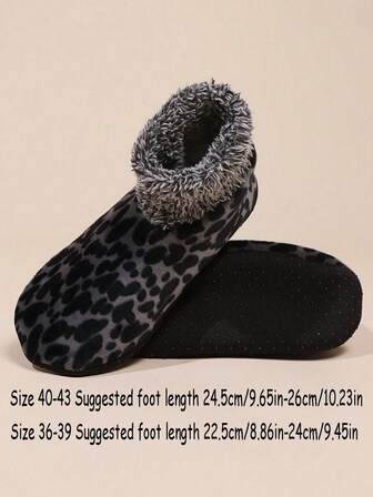 1双加大码黑色豹纹保暖内衬袜，女士室内保暖拖鞋，家居地板袜，适合瑜伽、睡眠、地毯等场合，舒适保暖