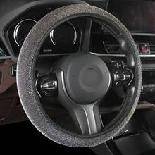 布艺闪光通用汽车方向盘套（无内圈） - 均碼 - 查看 4