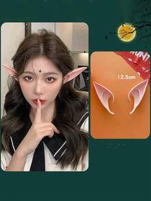 1pc PVC Cute Party Halloween Ear Covers - Multicolor - View 2