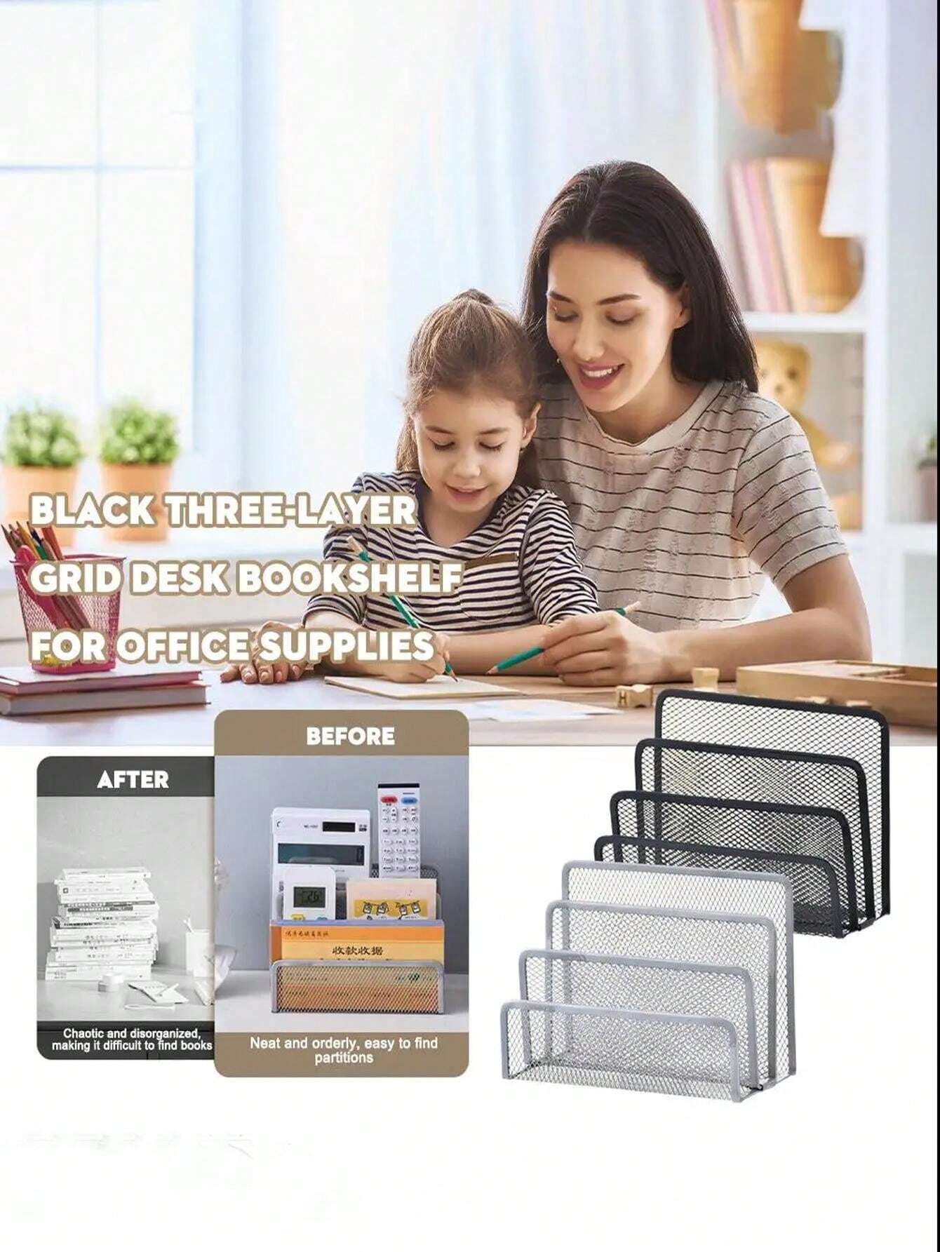 1pc Book File Folder Organizer Storage Shelf, Desktop Bookend Office