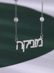 1PC Custom Name Pearl Necklace With Arabic Personalized Name Necklace For Women Men Islamic Jewelry Gift