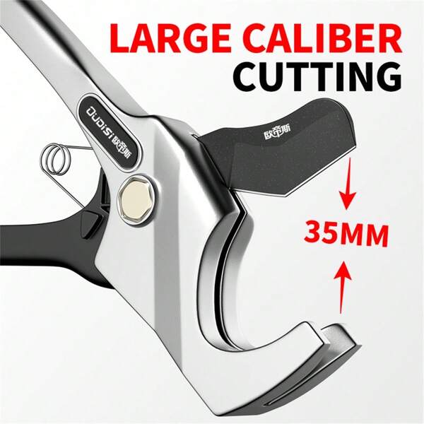 Hardware Quick Pipe Cutter, Pipe Cutter, Water Pipe Cutter, Quick Cutting Cutter, Aluminum-Plastic Pipe Cutter, Tools For Men