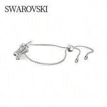 Swarovski STELLA 星形手链，女士款，5617881，优雅珠宝手链，日常佩戴，节日礼物