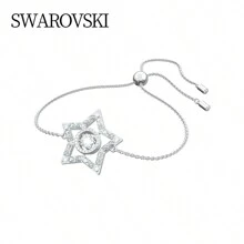 Swarovski STELLA 星形手链，女士款，5617881，优雅珠宝手链，日常佩戴，节日礼物