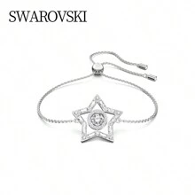 Swarovski STELLA 星形手链，女士款，5617881，优雅珠宝手链，日常佩戴，节日礼物