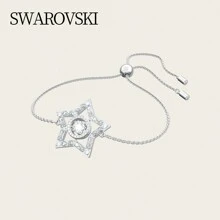 Swarovski STELLA 星形手链，女士款，5617881，优雅珠宝手链，日常佩戴，节日礼物