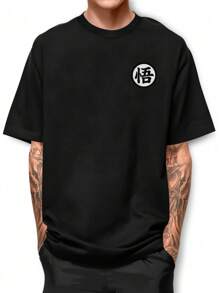 Goku Kanji Basic Men's T-Shirt - 黑色 - 查看 1