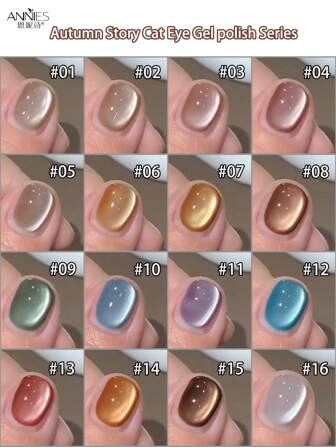 annies 12克白色月光玻璃珠猫眼磁性凝胶指甲油闪亮UV半永久指甲油DIY女士美甲沙龙礼物