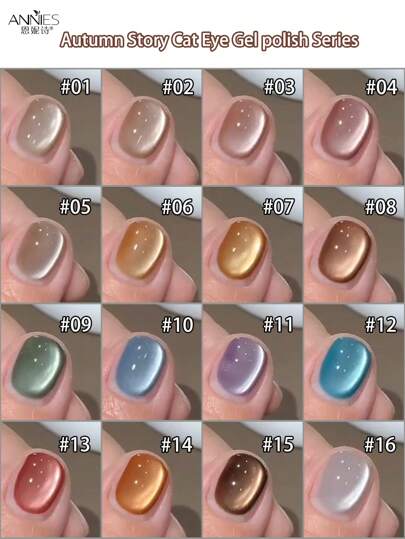 annies 12g White Moonlight Glass Beads Cat's Eye Magnetic Gel Nail Polish Glittering Soak Of UV Semi Permanent Varnish DIY Women's Nail Salon Gift