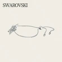 Swarovski STELLA 星形手链，女士款，5617881，优雅珠宝手链，日常佩戴，节日礼物