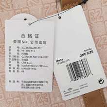 Nike Unisex Tote Bag, Shoulder Bag, Handbag, JD2413022AD-001