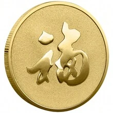 2025 Year Of The Snake Commemorative Coin 3D Christmas Souvenir Coin - Lucky-gold - View 6