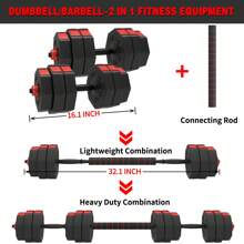 DlandHome Octagon Dumbbell Set, 55LB/66LB Adjustable Weight Dumbbell Set, 3-In-1 Adjustable Weight Set For Muscle Sculpting, Strength Training And Weight Loss - 紅色 - 查看 4