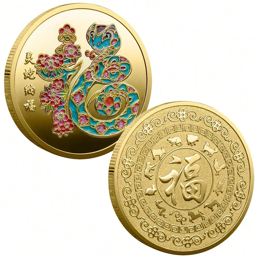 2025 Year Of The Snake Commemorative Coin 3D Christmas Souvenir Coin - Lucky-gold - View 1