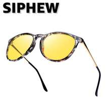 SIPHEW 夜视眼镜 防眩光 驾驶用偏光黄色夜间眼镜 UV400 防护 IF8859 女士沙滩配饰 太阳镜 太阳镜 遮阳镜 时尚基本款 适合毛衣 牛仔裤 运动裤 连帽衫 夹克 连衣裙和长袖衬衫 - 彩色 - 查看 5