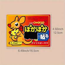 20/40 包自热取暖器 - 冬季全身热贴，铁材质，无需电池，非常适合情人节、复活节、母亲节、妇女节、独立日保暖、圣诞节礼物 - 彩色 - 查看 8