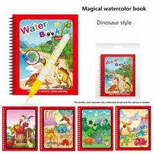 Children's DIY Magical Water Painting Notebook Cross Border Magical Water Painting Notebook Baby Graffiti Coloring Book Toy Water Painting Album - Multicolor - View 7