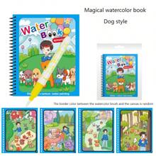 Children's DIY Magical Water Painting Notebook Cross Border Magical Water Painting Notebook Baby Graffiti Coloring Book Toy Water Painting Album - Multicolor - View 11