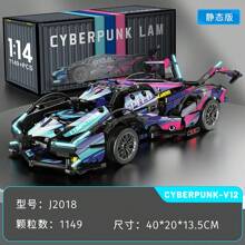 Race Cars Building Sets MOC Remote Control Building Blocks Cool Collectible Model Car Kits Building Toys - No Original Box - View 16