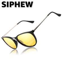 SIPHEW 夜视眼镜 防眩光 驾驶用偏光黄色夜间眼镜 UV400 防护 IF8859 女士沙滩配饰 太阳镜 太阳镜 遮阳镜 时尚基本款 适合毛衣 牛仔裤 运动裤 连帽衫 夹克 连衣裙和长袖衬衫 - 彩色 - 查看 1