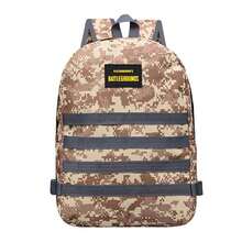 MOCHILAS ESTILO MILITAR PARA ADECUACIONES DE MILITAR, ESPACIOSAS - Café integral - Ver 1
