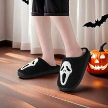 Popular Autumn/Winter Skull Embroidery Slippers, Slip-On Indoor Home Mule Slippers For Couples, Men & Women Plus Size