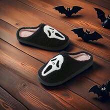 Popular Autumn/Winter Skull Embroidery Slippers, Slip-On Indoor Home Mule Slippers For Couples, Men & Women Plus Size