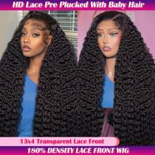 Jerry Curl Wave Lace Front Wigs Human Hair 180% Density 13x4 HD Lace Front Wigs Human Hair Pre Plucked With Baby Hair Deep Curly Water Wave Wig Human Hair For Women Wet Wavy Wigs Human Hair