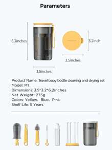 1套便携式婴儿奶瓶刷套装，硅胶奶瓶刷，奶嘴刷，晾干架，方便旅行