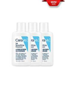 CeraVe [迷你]水杨酸平滑清洁剂 30ml*3 适用于敏感肌肤 | 提供温和、无刺激的去角质，不含会划伤皮肤的刺激性微珠。 - SA 30ml*3/90ml - 查看 7