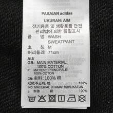 Adidas Originals 2024 秋季女款休闲松紧腰针织慢跑裤