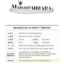 Maison Mihara Yasuhiro Scale Distressed Long Sleeve T-Shirt Black