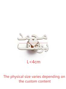 1 件简约经典优雅定制阿拉伯双名胸针适合男女，日常、工作、约会、送礼、情人节、节日、派对 - 彩色 - 查看 11