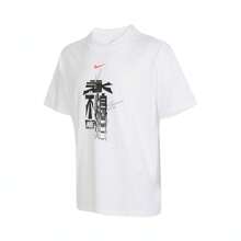 Nike 男式 AS M NK TEE M90 GRASSROOT GCELT-100 短袖针织圆领 T 恤 - 白色 - 查看 1