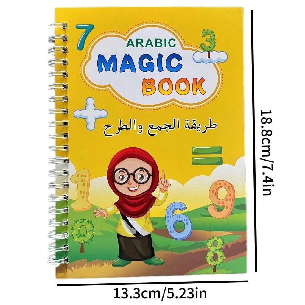 16 Page Math Groove Copybook, Used As An Arabic Exercise Book For