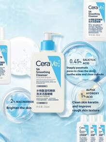 CeraVe [迷你]水杨酸平滑清洁剂 30ml*3 适用于敏感肌肤 | 提供温和、无刺激的去角质，不含会划伤皮肤的刺激性微珠。 - SA 30ml*3/90ml - 查看 3