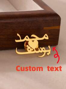 1 件简约经典优雅定制阿拉伯双名胸针适合男女，日常、工作、约会、送礼、情人节、节日、派对 - 彩色 - 查看 1