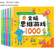 1pc /5PCS (Full Set) Concentration Thinking Training Maze Book 2-6 Years Old Whole Brain Intelligence Development Puzzle Game Book Toys (Random Style) - Multicolor - View 2