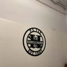 1 件个性化姓氏金属标牌 - 定制姓氏首字母组合、门挂、乔迁、婚礼、周年纪念礼物 - 黑色 - 查看 8