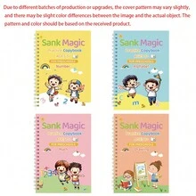 Children's English Practice Copybook, Groove Magic Copybook, Copying And Pen Control Training, Children's Practice Copybook, English Version, Children's Groove Practice Copybook, Pen Control Training, Magic Practice Copybook, Drawing, Red Version - Multicolor - View 8