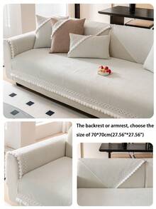 1 件雪尼尔提花面料座垫，韩式现代简约防猫抓防滑沙发套，防宠物毛发客厅沙发保护套，适用于 L 形、1/2/3/4 座沙发（单独出售） - 米色 - 查看 5