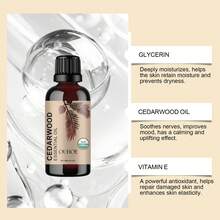 雪松舒缓精油，保湿滋润，舒缓平衡，优雅独特香味按摩油 - 雪松舒緩精油 - 查看 6