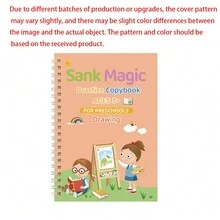 Children's English Practice Copybook, Groove Magic Copybook, Copying And Pen Control Training, Children's Practice Copybook, English Version, Children's Groove Practice Copybook, Pen Control Training, Magic Practice Copybook, Drawing, Red Version - Multicolor - View 5