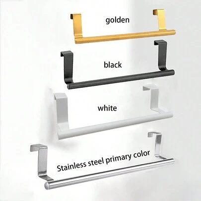 1 件不锈钢单杆毛巾架，厨房和浴室，无需钻孔，毛巾挂杆，橱柜门挂钩