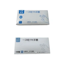 100 只乙烯基透明手套（S/M/L），工业级，无粉，不含乳胶，适用于厨房清洁、浴室清洁、食品处理，随机包装 - 透明 - 查看 10